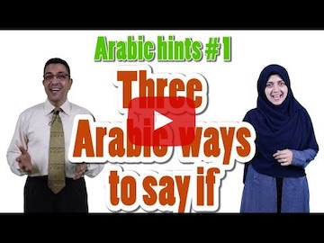 Learn Arabic - How to say 'if' in Arabic?