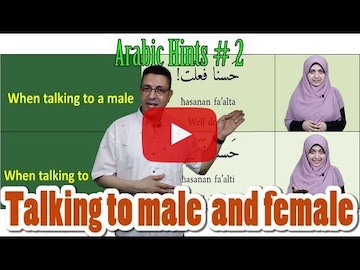 Learn Arabic - How to speak Arabic in a gender-neutral way!
