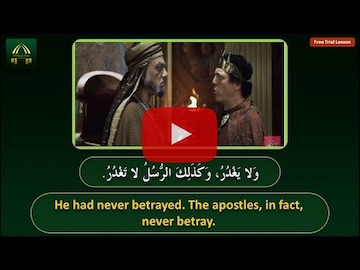 Episode 2 - A dialogue between Caesar and Abu Sufyan