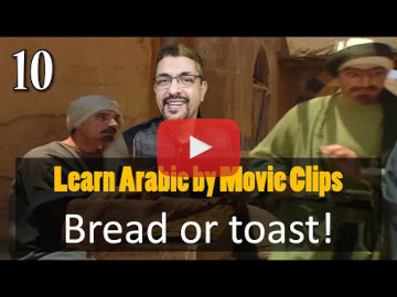 Episode 10 - Bread or toast?!