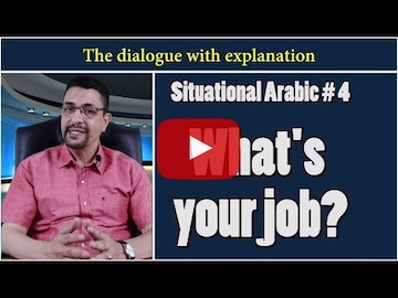 Learn Arabic - What's your job?