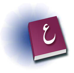 free Arabic courses